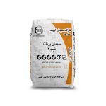 سیمان پورتلند تیپ 2 آبیک - تصویر 2