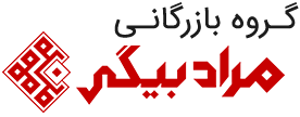 گروه بازرگانی مرادبیگی