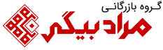 گروه بازرگانی مرادبیگی